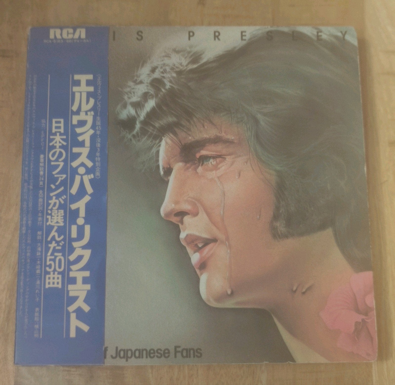 Elvis Presley JAPAN 4LP box By request OBI booklet, Boxset, Gebruikt, Ophalen of Verzenden, Rock-'n-roll