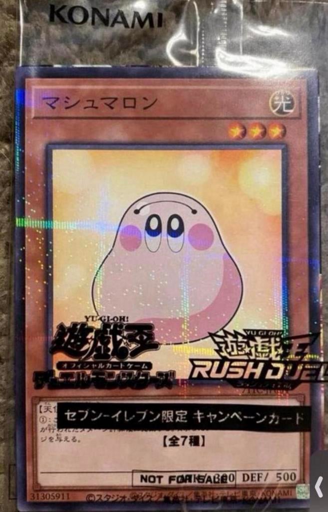 Yu-Gi-Oh! Marshmallon Rush Duel Promo Sealed !, Hobby en Vrije tijd, Verzamelkaartspellen | Yu-gi-Oh!, Ophalen of Verzenden, Zo goed als nieuw