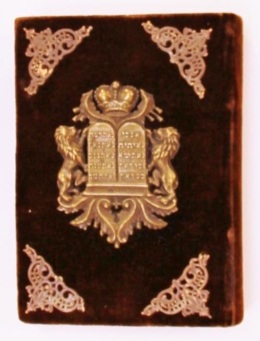 judaica / Duits-Hebreeuws gebedenboek met koperbeslag, 1894, Antiek en Kunst, Antiek | Boeken en Bijbels, Verzenden, I. N. Mannheimer