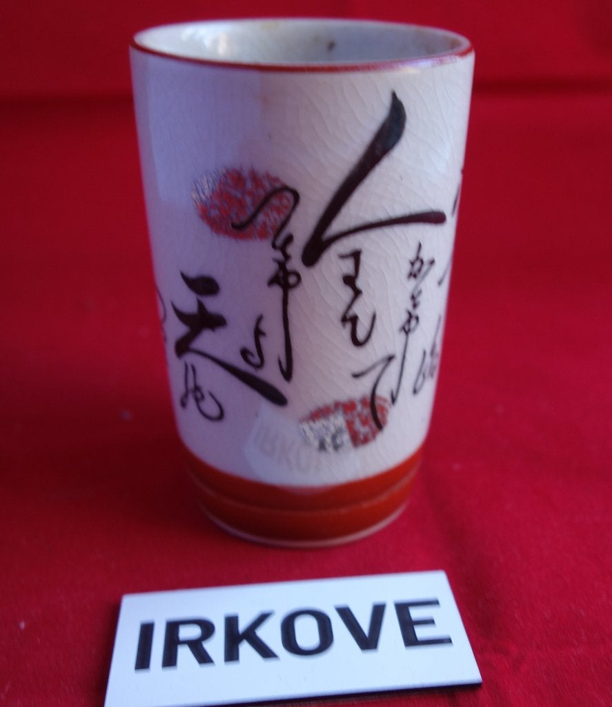 KLEINE PENSEEL BEKER * Kalligrafie *, Verzenden