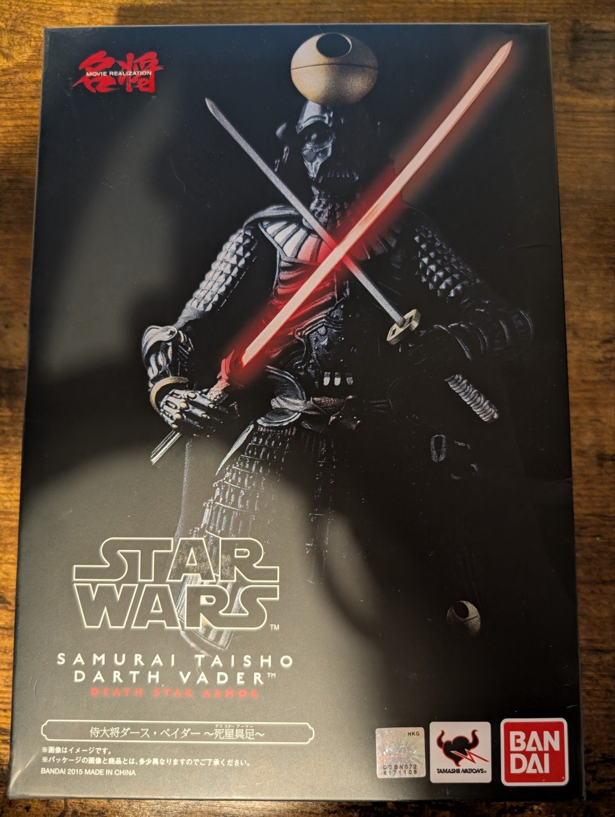 Bandai Movie Realization Darth Vader Star Wars Origineel, Ophalen of Verzenden, Zo goed als nieuw