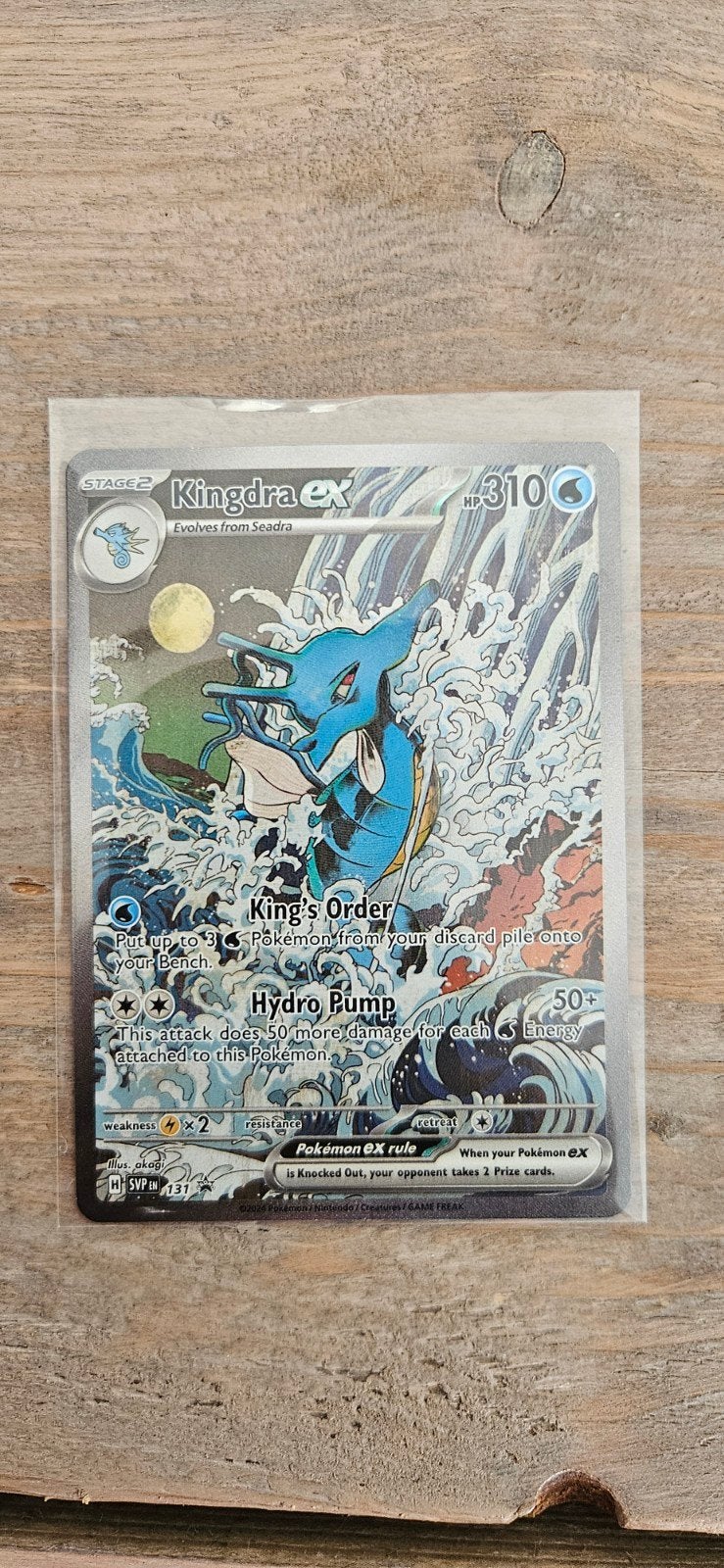 Kingdra EX (131), Ophalen of Verzenden, Nieuw, Losse kaart, Foil