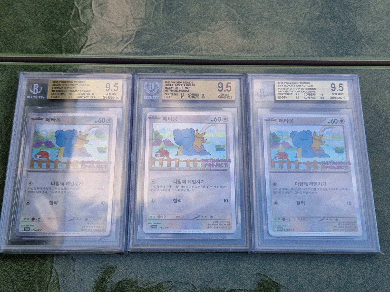 Ditto Metamong Promo, Ophalen, Zo goed als nieuw, Foil