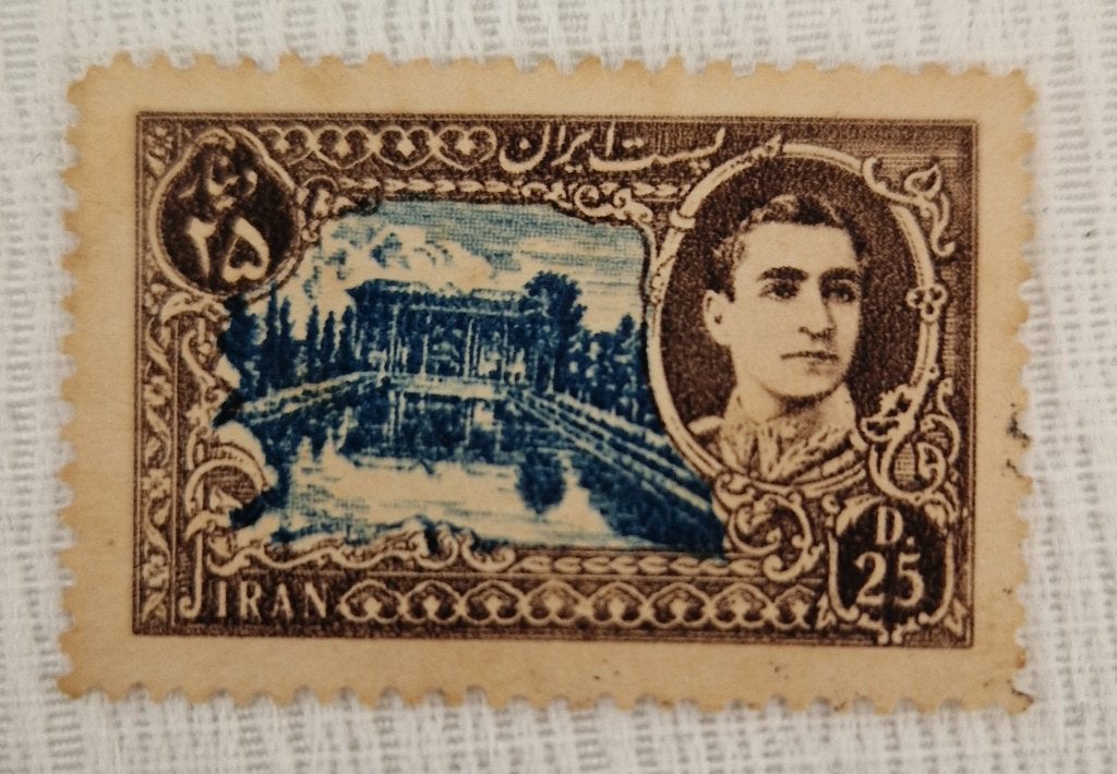 Iran 1949-1950 Mohammad Reza Definitive set III, Verzenden, Postfris, Midden-Oosten
