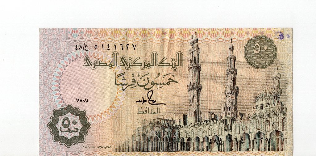 Egypte 50 Piastres biljet, Verzenden, Egypte, Los biljet