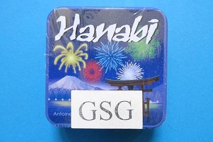 Hanabi nr. HAN01-00, Ophalen, Nieuw
