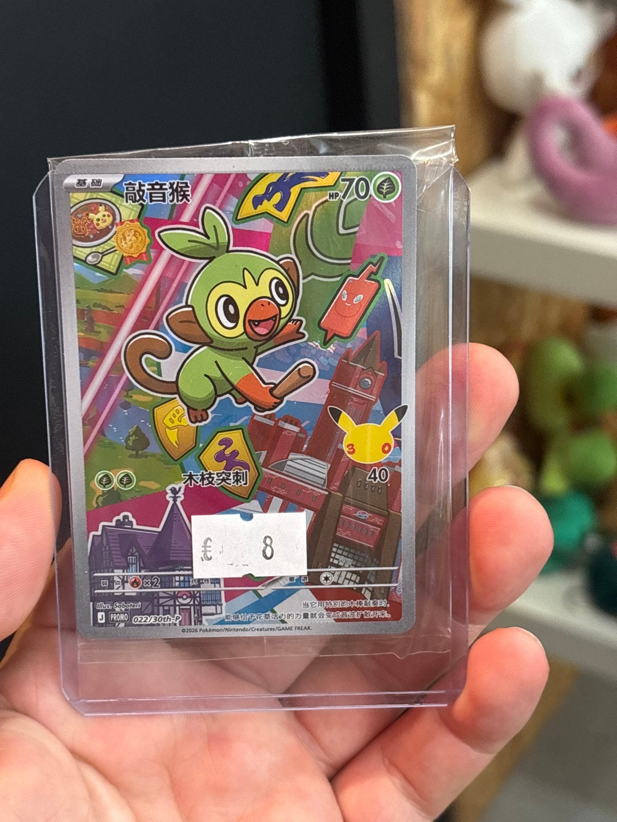 Pokémon Grookey (Grookey) Celebrations 25th Anniversary Kaar, Ophalen of Verzenden, Zo goed als nieuw, Losse kaart