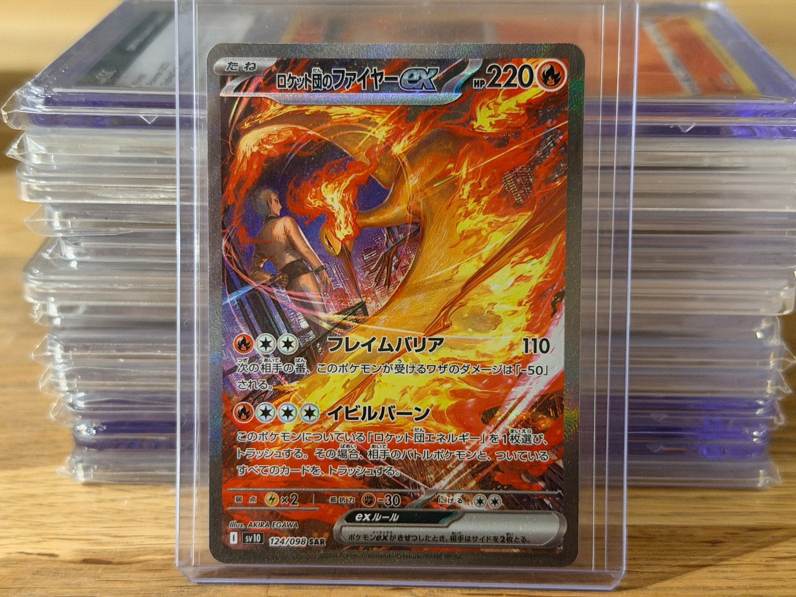 Team Rocket's Moltres ex (sv10 124) MINT, Ophalen, Zo goed als nieuw, Losse kaart, Foil
