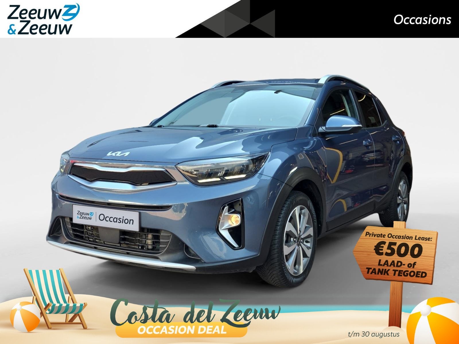 Kia Stonic 1.0 T-GDi MHEV DynamicLine | Cruise control | Ach, 12 maanden, Gebruikt, Euro 6, Blauw