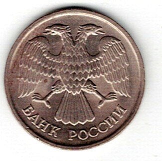26-1436 Rusland 20 roebel 1992M, Verzenden, Rusland, Losse munt