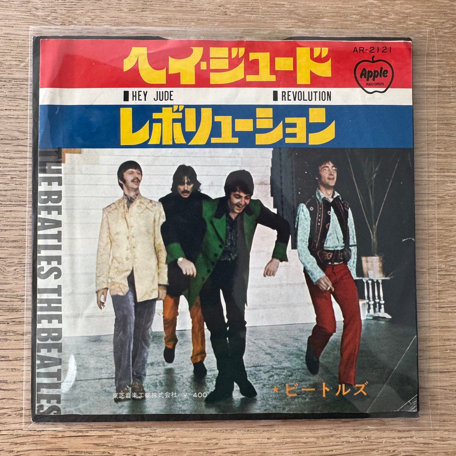 The Beatles Hey Jude / Revolution 7” vinyl single 1969 Japan, Cd's en Dvd's, Gebruikt, Import, 7 inch, Ophalen of Verzenden