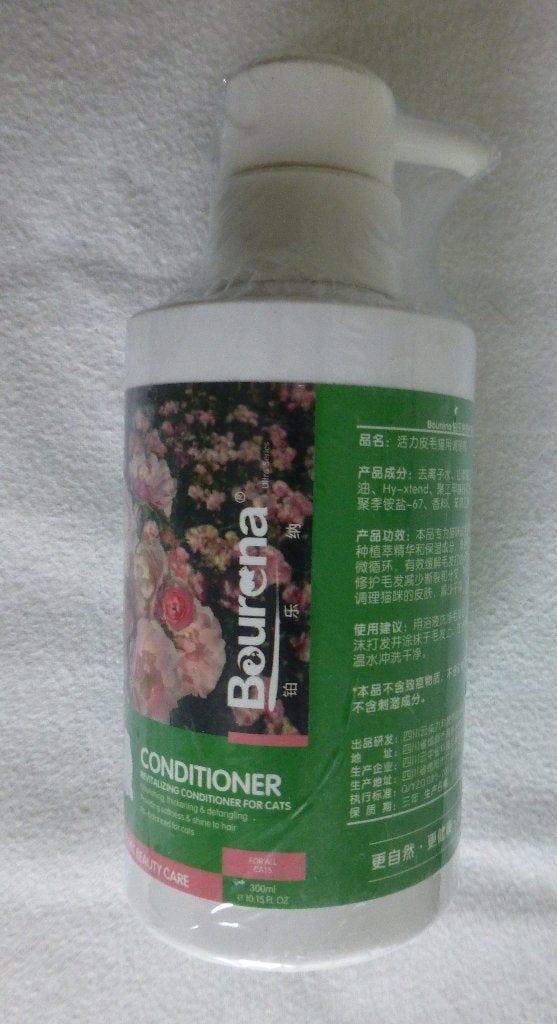 BOURENA Conditioner, Dieren en Toebehoren, Overige Dieren-accessoires, Ophalen of Verzenden, Nieuw