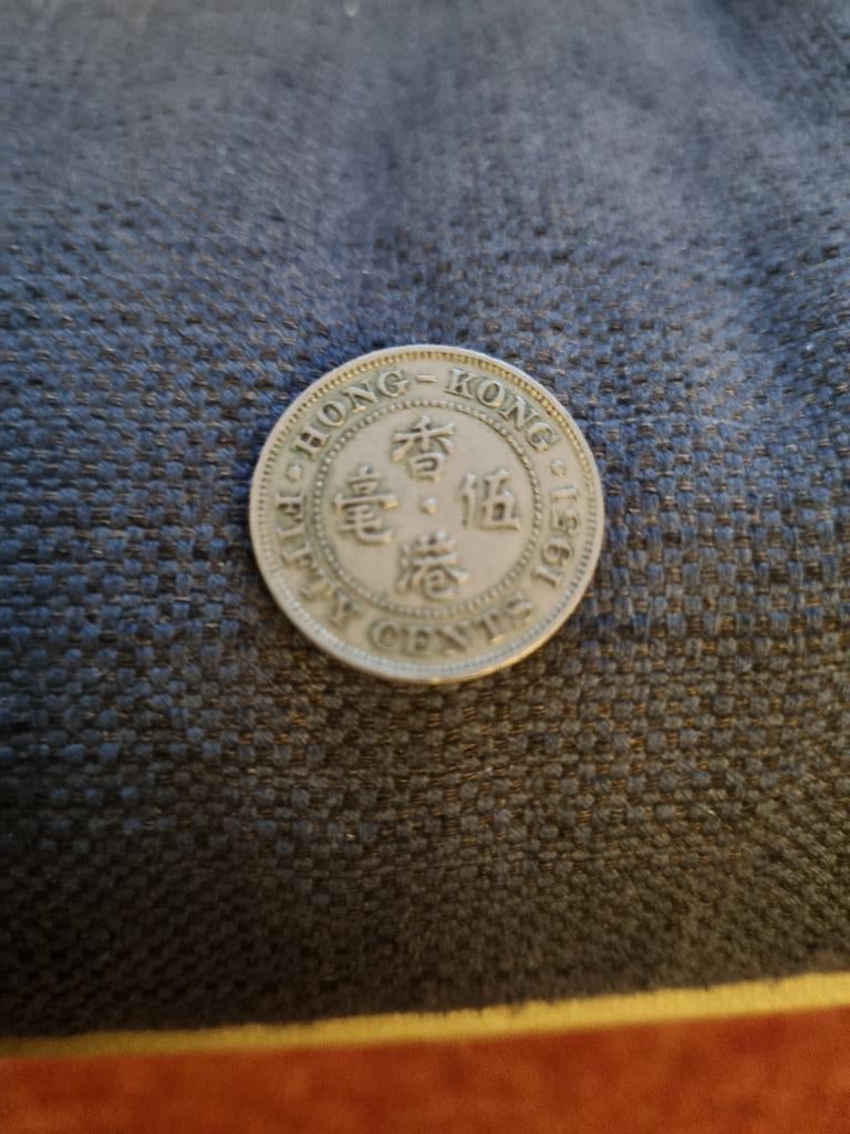 Hongkong:  50 cent 1951, 1 Dollar 2013 en 10 Dollars 1994., Ophalen of Verzenden, Zuidoost-Azië, Setje