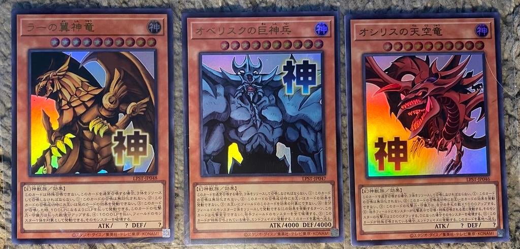 Yu-Gi-Oh! Alternate Obelisk Slifer Winged Ra God Setje Mint, Ophalen of Verzenden, Zo goed als nieuw, Meerdere kaarten, Foil