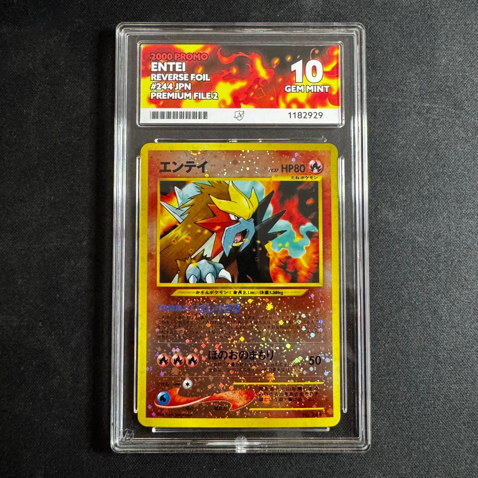 Pokémon Entei No. 244 ACE 10 Neo Premium File 2, Ophalen of Verzenden, Zo goed als nieuw
