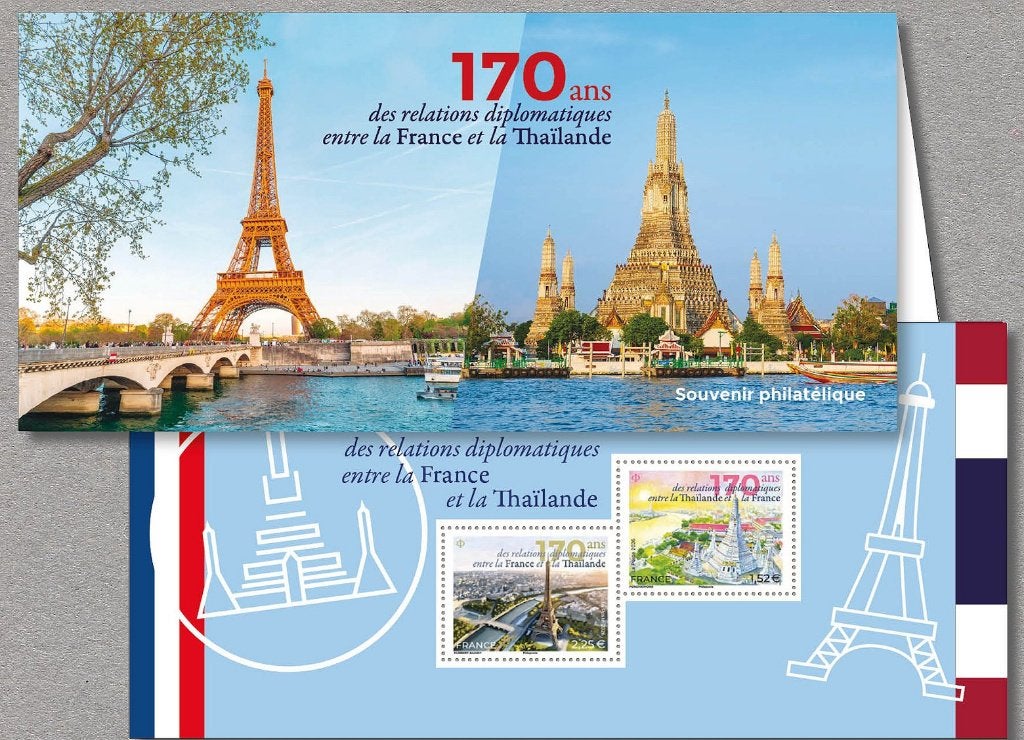 Jaar 2026 Souvenir phil. - Emission commune France - Thaïlan, Ophalen of Verzenden
