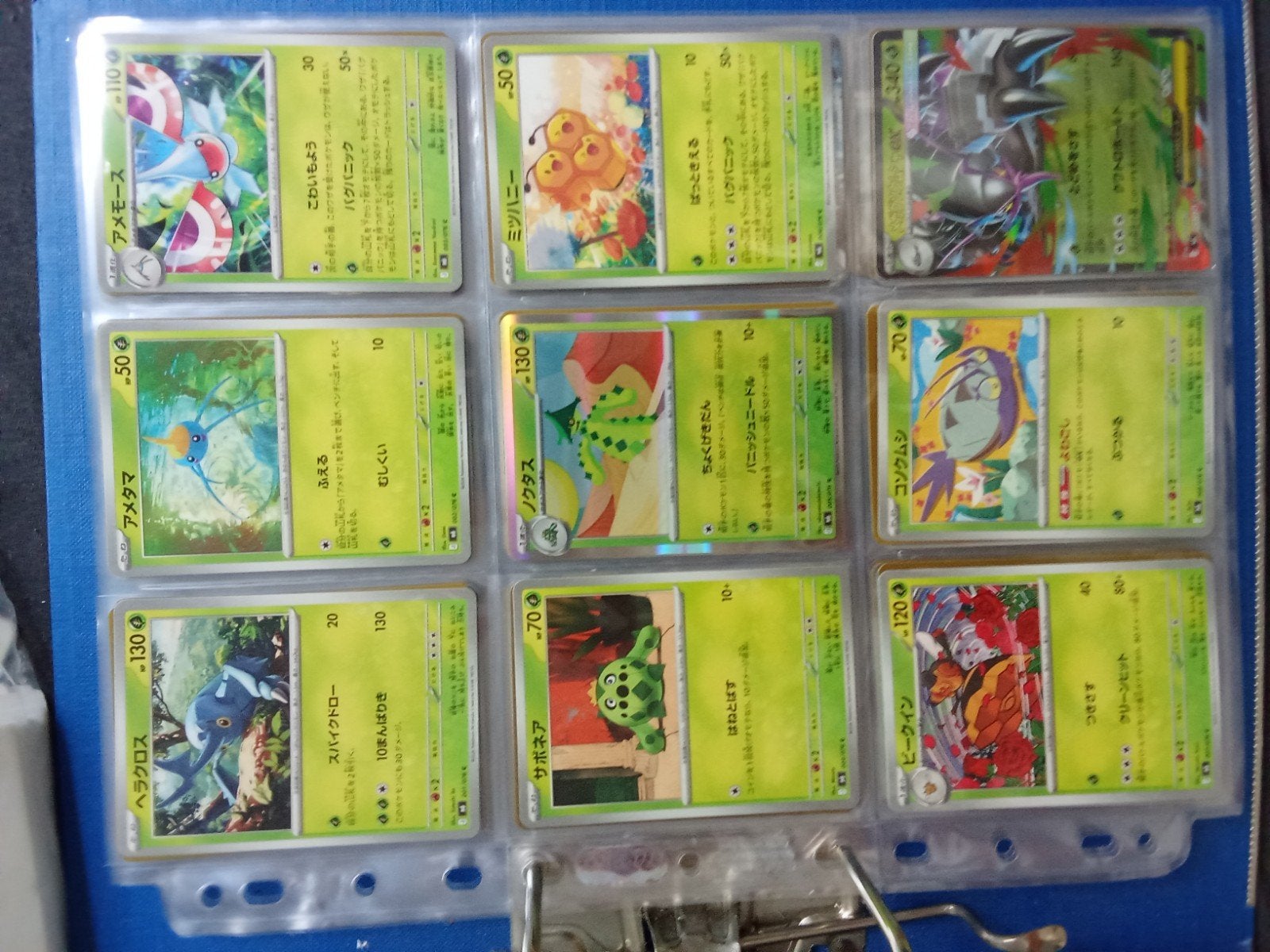 Japanse  -Storm Emeralda masterset, Ophalen of Verzenden, Nieuw, Meerdere kaarten