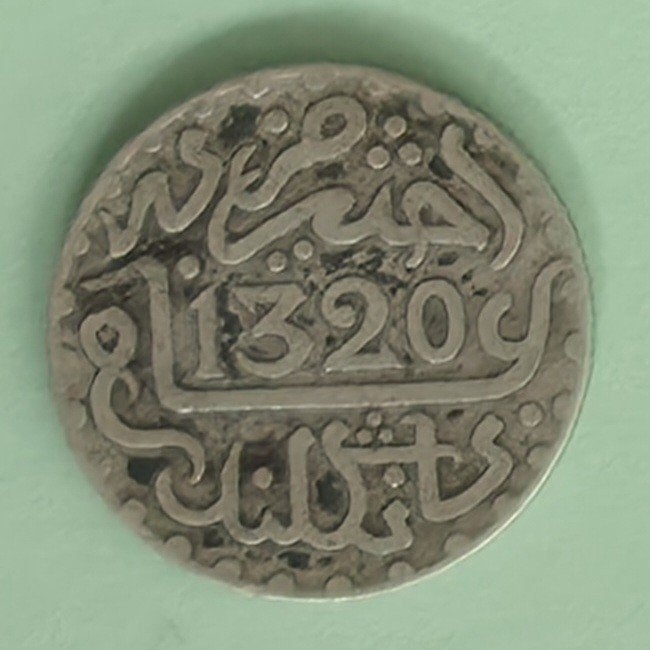Marokko ⅒ Rial 1320 / 1903 — Zilver — 1 Dirham, Postzegels en Munten, Ophalen of Verzenden, Overige landen, Losse munt, Zilver