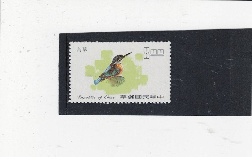 vogel Taiwan, Ophalen of Verzenden, Postfris, Dier of Natuur