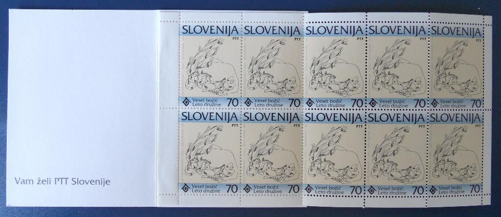 Postzegelboekje Slovenië kerst 1995, Verzenden, Overige landen, Postfris