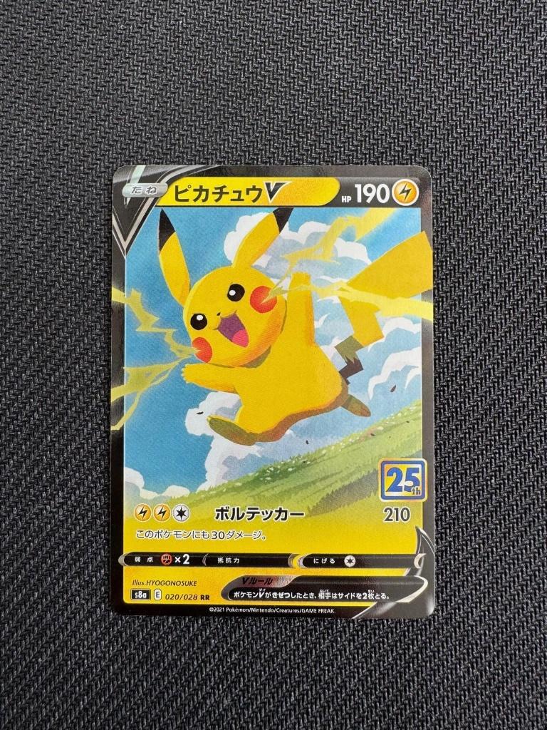 Pikachu V 020/028 - 25th Anniversary Collection, Hobby en Vrije tijd, Verzamelkaartspellen | Pokémon, Ophalen of Verzenden, Zo goed als nieuw