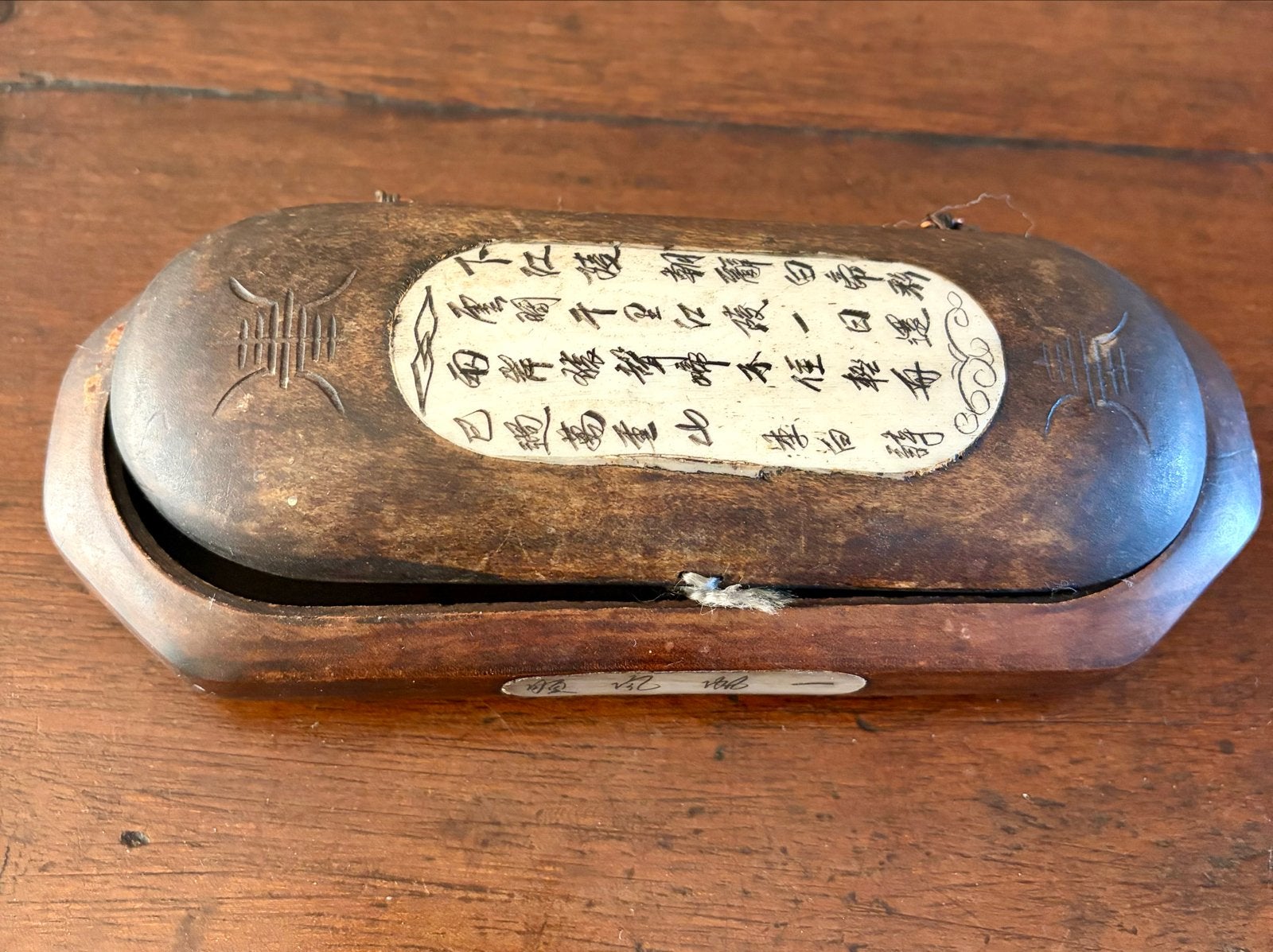 Antiek Chinees houten doosje met inscriptie, Ophalen of Verzenden