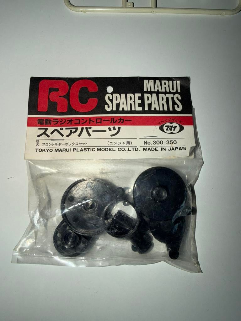 Marui Ninja front gearbox housing set, Hobby en Vrije tijd, Ophalen of Verzenden, Zo goed als nieuw, Onderdeel