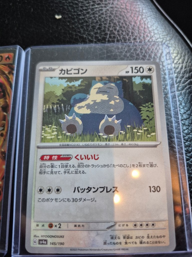 Pokemon snorlax 150, Verzenden, Zo goed als nieuw, Losse kaart