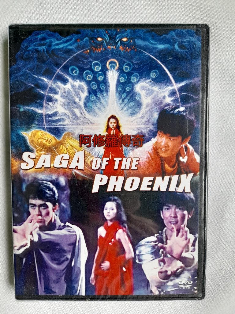 Saga of the Phoenix (1989) - DVD - NIEUW, Alle leeftijden, Ophalen of Verzenden, Nieuw in verpakking, Fantasy