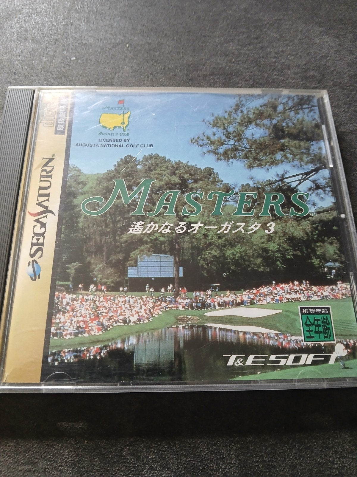 Masters: Shitou Augusta 3 - Sega Saturn (Japans), Gebruikt, 1 speler, Ophalen of Verzenden, Vanaf 3 jaar