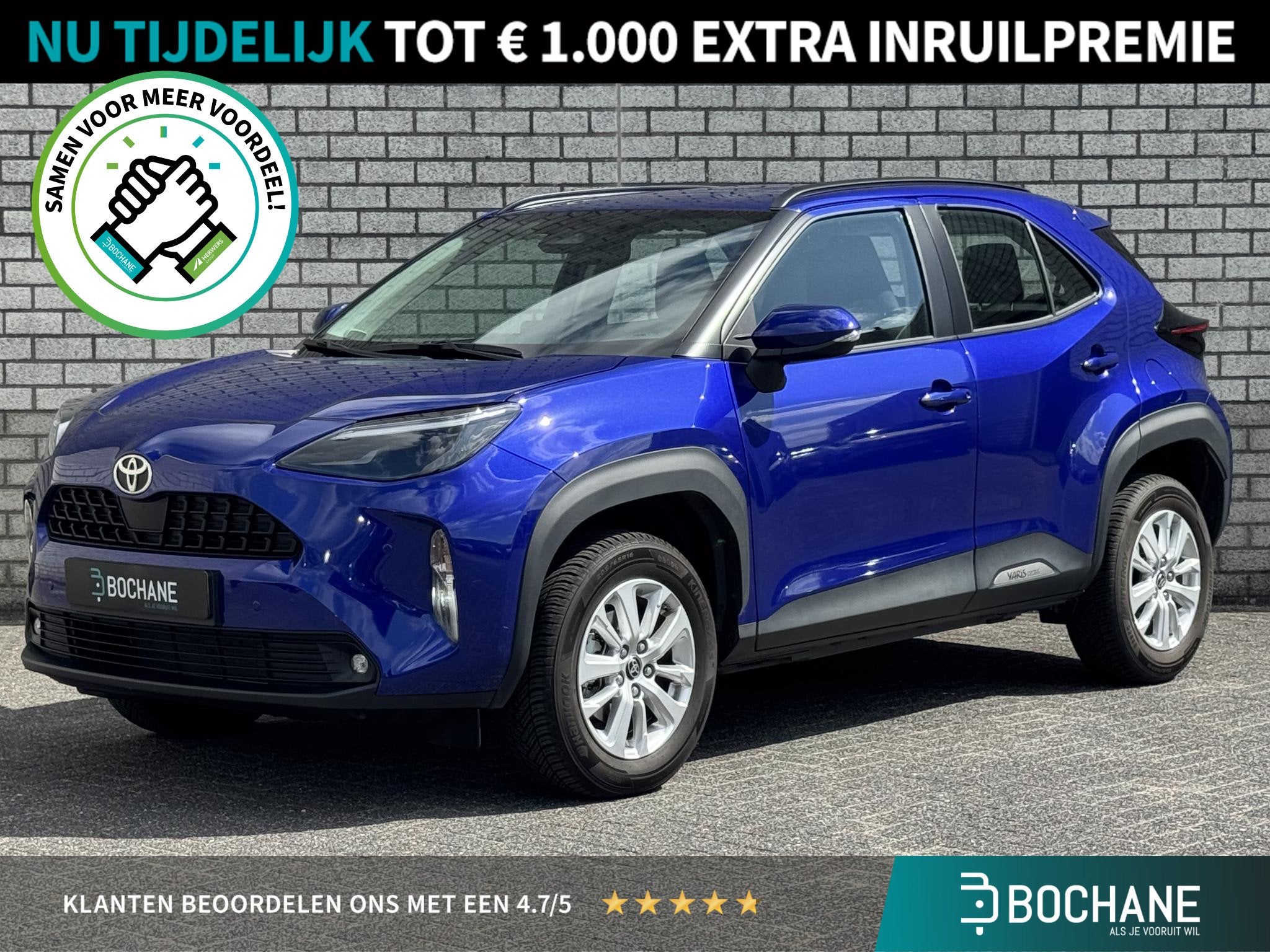 Toyota Yaris Cross 1.5 Hybrid 115 Active | Achteruitrijcamer, Auto's, Stof, Gebruikt, Blauw, 116 pk