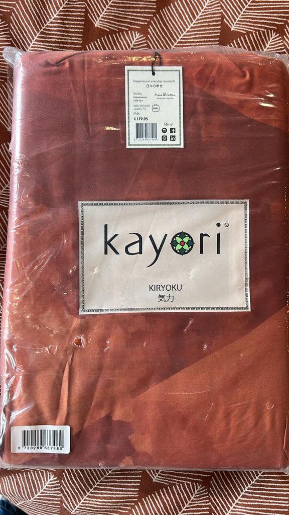 Kayori Kiryoku Dekbedovertrek - 240x220 cm - Terracotta, Ophalen of Verzenden, Zo goed als nieuw