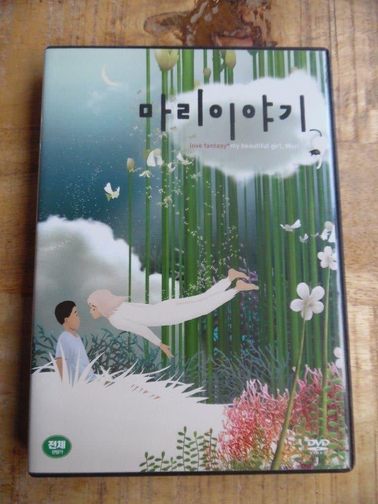 KOREA ANIME MANGA - LOVE FANTASY MY BEAUTIFUL GIRL MARI, Alle leeftijden, Ophalen of Verzenden, Gebruikt, Overige gebieden