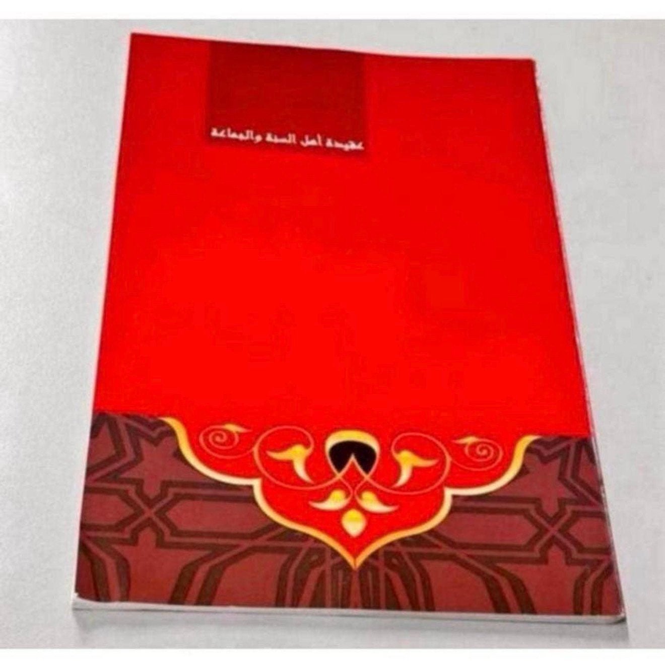 The Creed Of The Ahlus-Sunnah Wal-Jama'ah Geloofs-belijdenis, Verzamelen, Ophalen of Verzenden, Nieuw, Boek, Islam