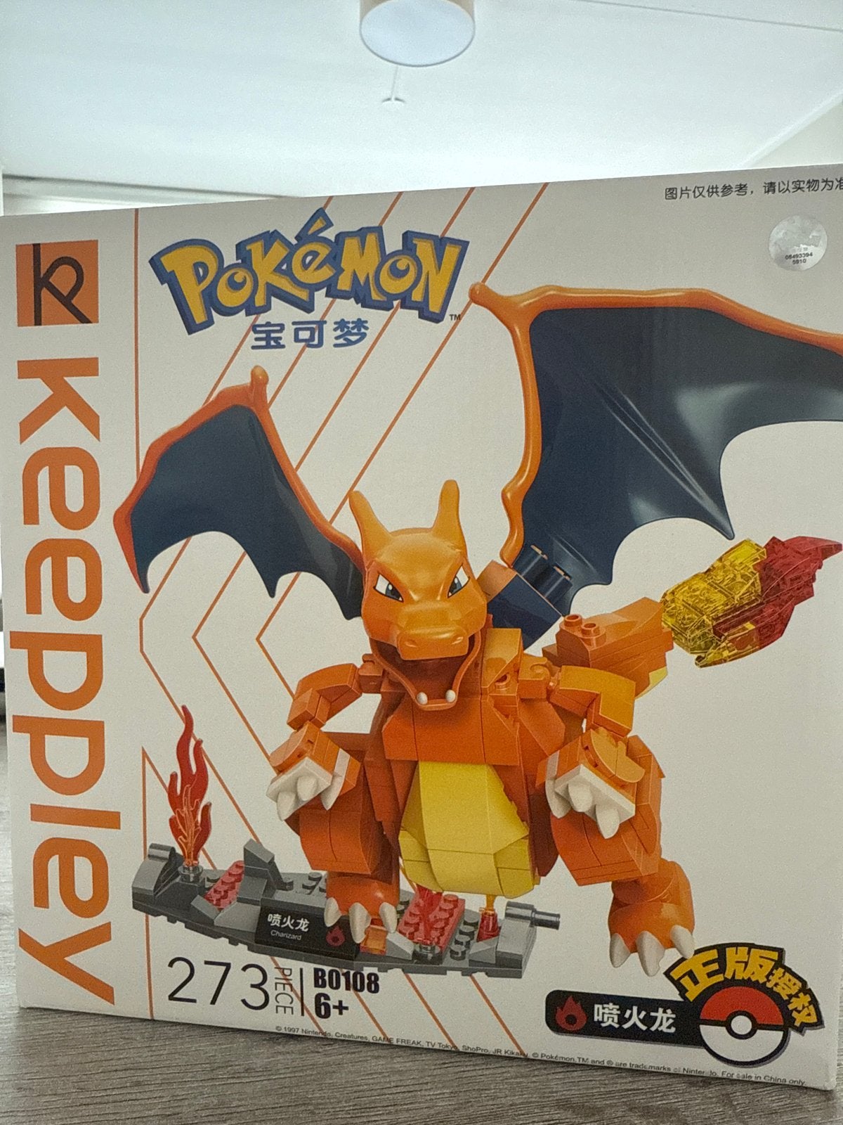 Lego Pokémon Charizard Bouwset - 273 Stukjes, Ophalen of Verzenden, Nieuw, Overige merken
