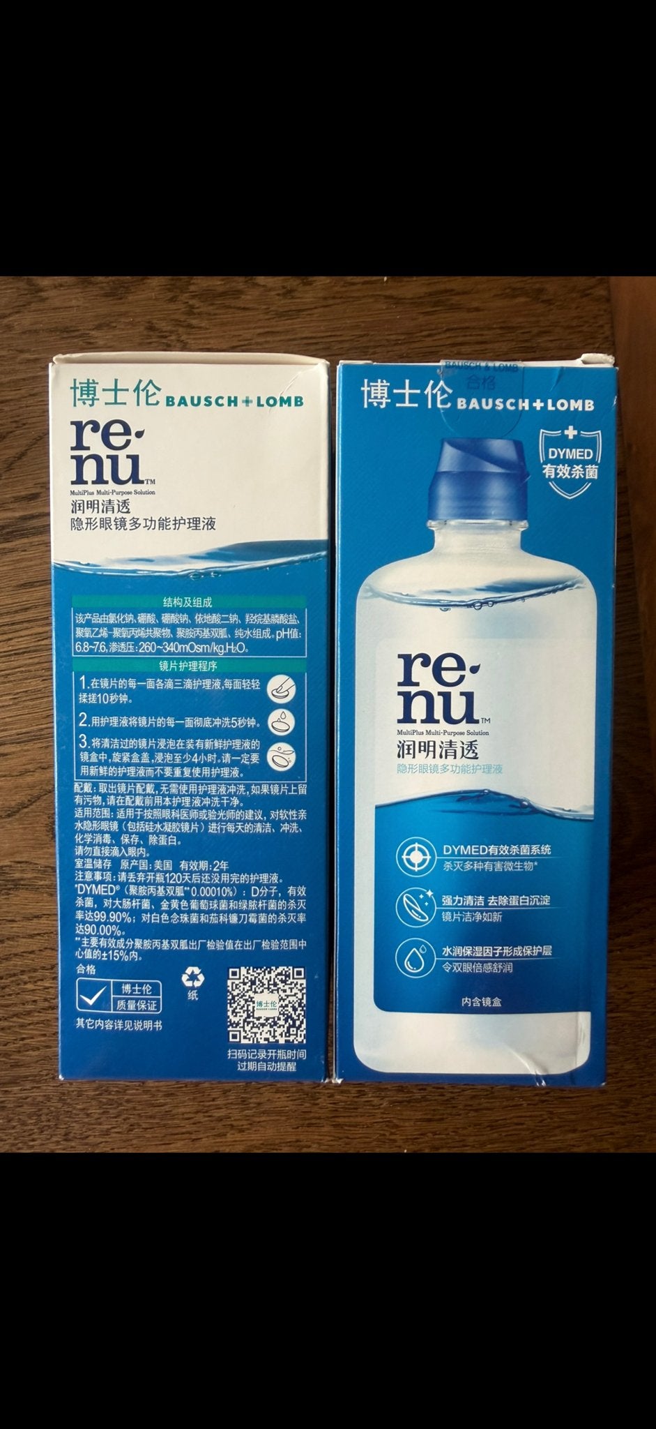 Bausch + Lomb ReNu MultiPlus Lenzenvloeistof 355ml x2, Ophalen of Verzenden, Nieuw, Overige typen
