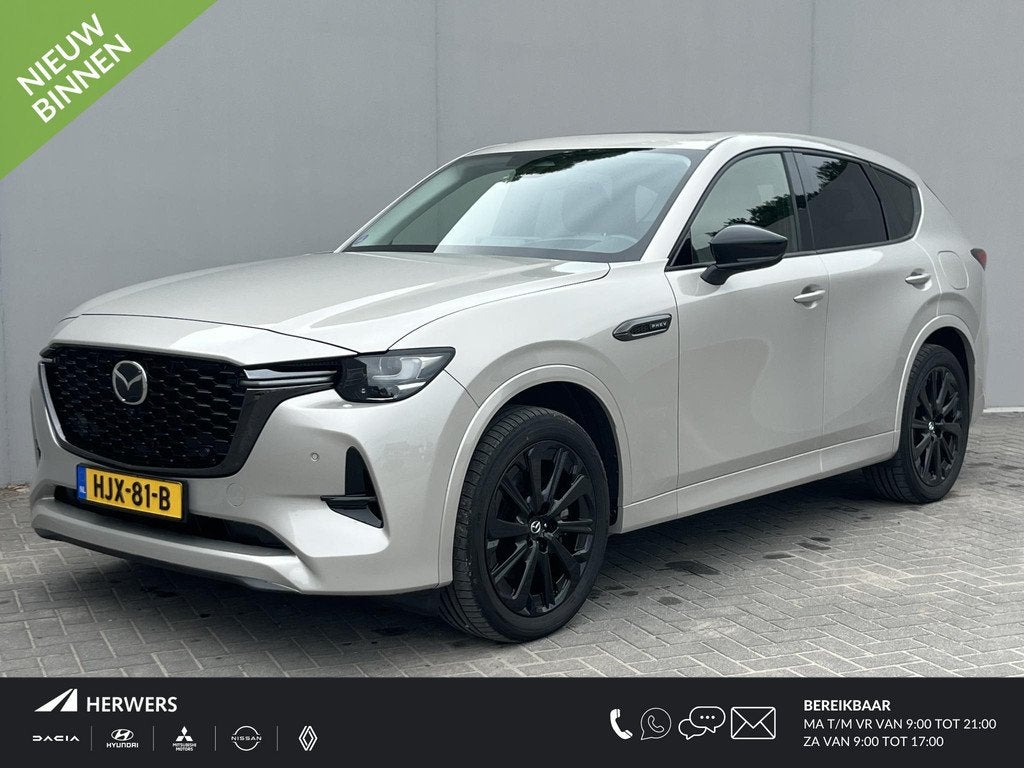 Mazda CX-60 2.5 e-SkyActiv PHEV Homura / Trekhaak Uitklapbaa, Auto's, Mazda, Automaat, Gebruikt, Bruin, 2500 kg