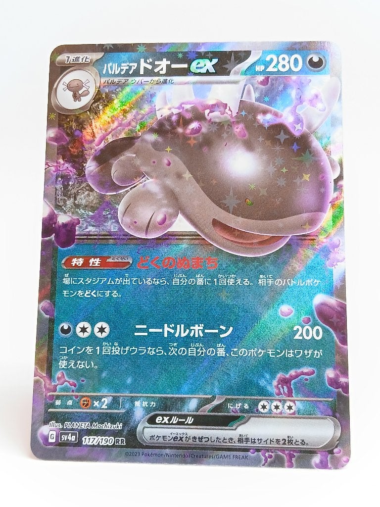 Pokémon - Shiny Treasure ex - Paldean Clodsire - 117/190, Hobby en Vrije tijd, Verzenden, Zo goed als nieuw, Losse kaart, Foil