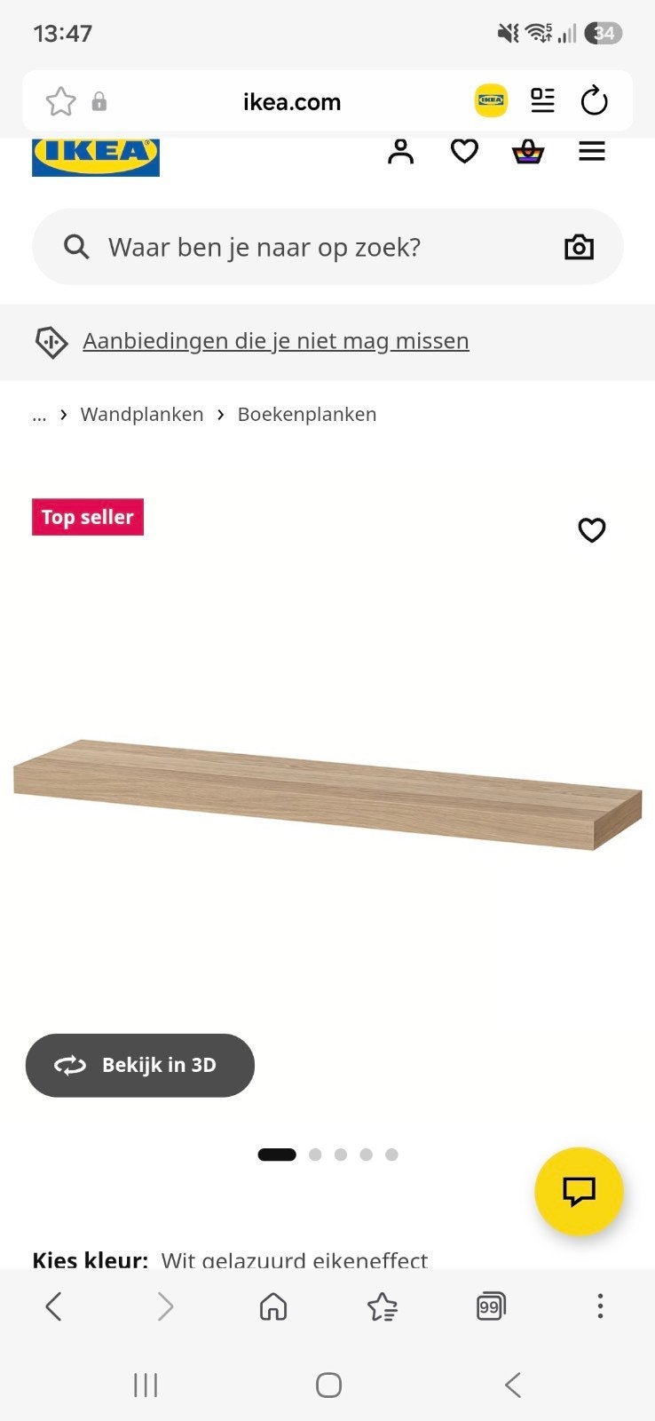 4 ikea wandplanken lack nieuw 110cm, Ophalen, Nieuw