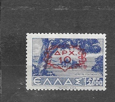 Griekenland, mi.517, postfris, Verzenden, Griekenland, Postfris
