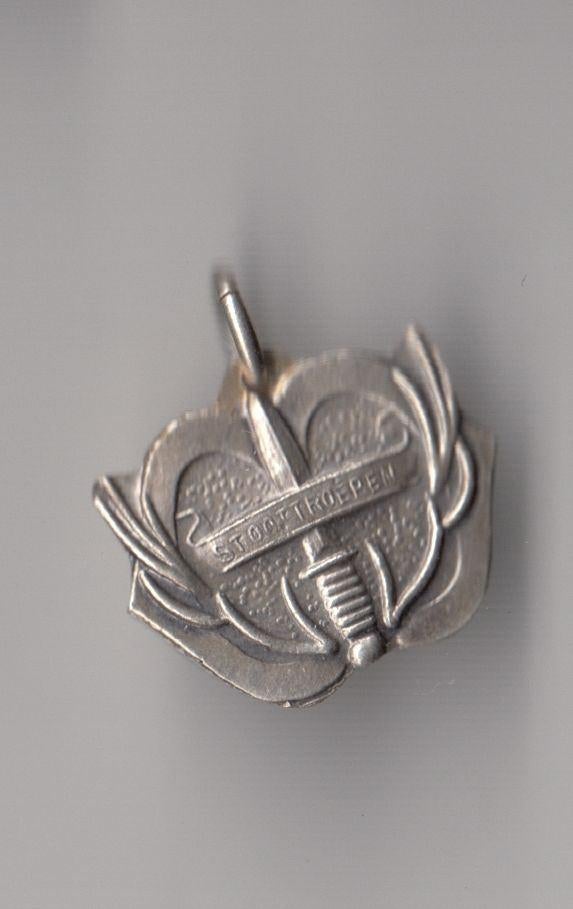 Stoottroepen embleem Ketting Hanger, Verzamelen, Niet vindbaar, Niet vindbaar, Nederland, Embleem of Badge