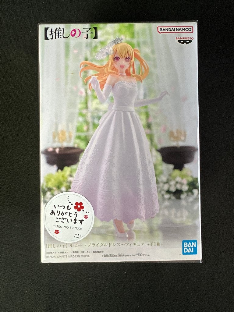 Oshi no Ko - Ruby Hoshino Bridal Dress Figure, Verzenden, Nieuw