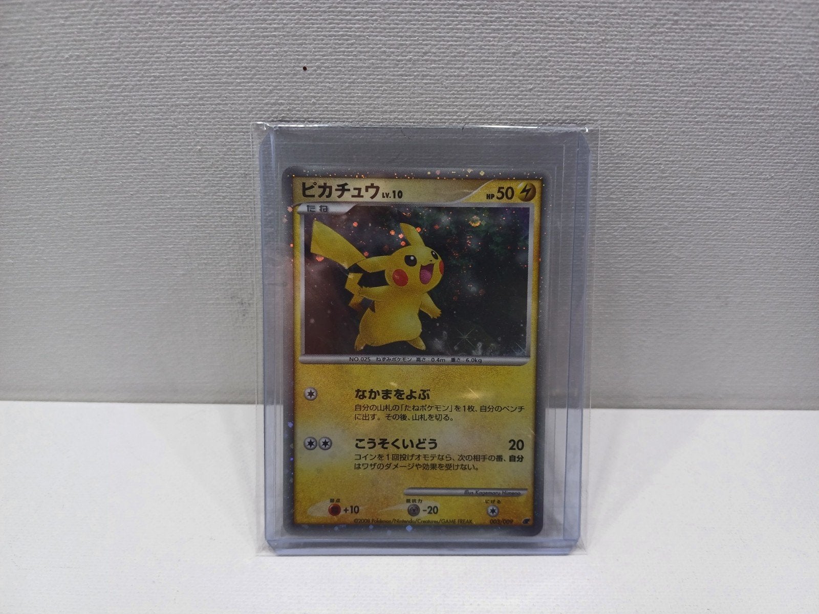 Pokemon Japanese Pikachu Holo 003/009 11th Movie Promo Nm/M, Ophalen of Verzenden, Zo goed als nieuw, Losse kaart
