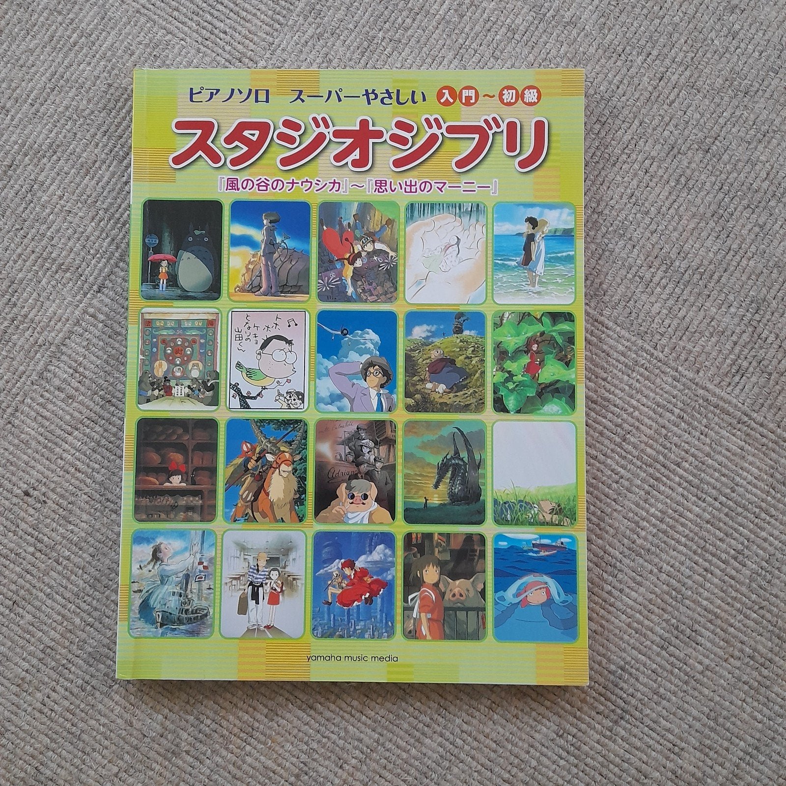 Pianoboek Studio Ghibli - Super Gemakkelijk voor Beginners, Filmmuziek en Soundtracks, Ophalen of Verzenden, Zo goed als nieuw