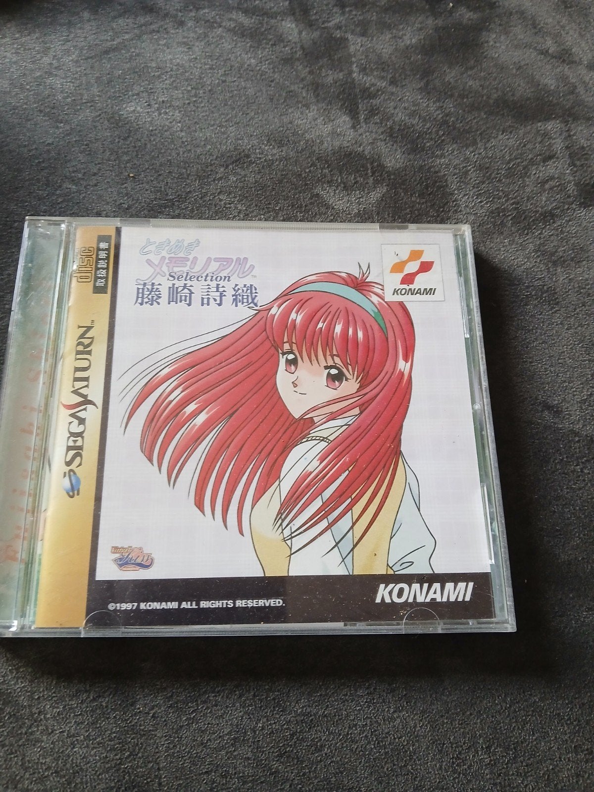 Tokimeki Memorial Selection: Fujisaki Shiori - Sega Saturn, Spelcomputers en Games, Ophalen of Verzenden, Gebruikt, Zonder controller