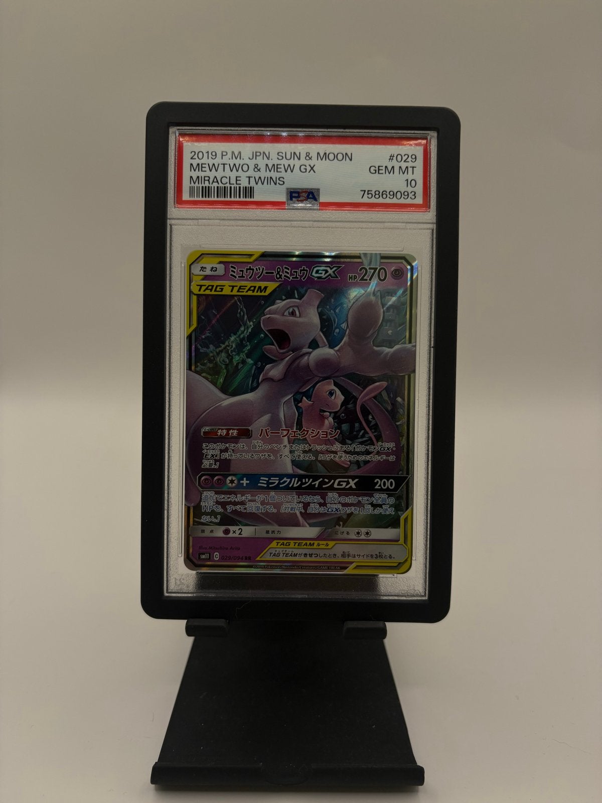 Mewtwo & Mew GX PSA 10 Gem Mint - Japans - Pokemon Kaart, Ophalen of Verzenden, Zo goed als nieuw, Losse kaart