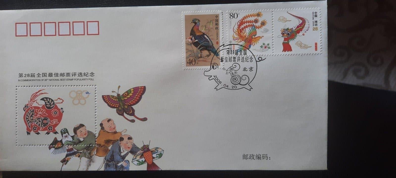 China FDC - 28e Postzegel Populariteit Poll, Ophalen of Verzenden, Oost-Azië