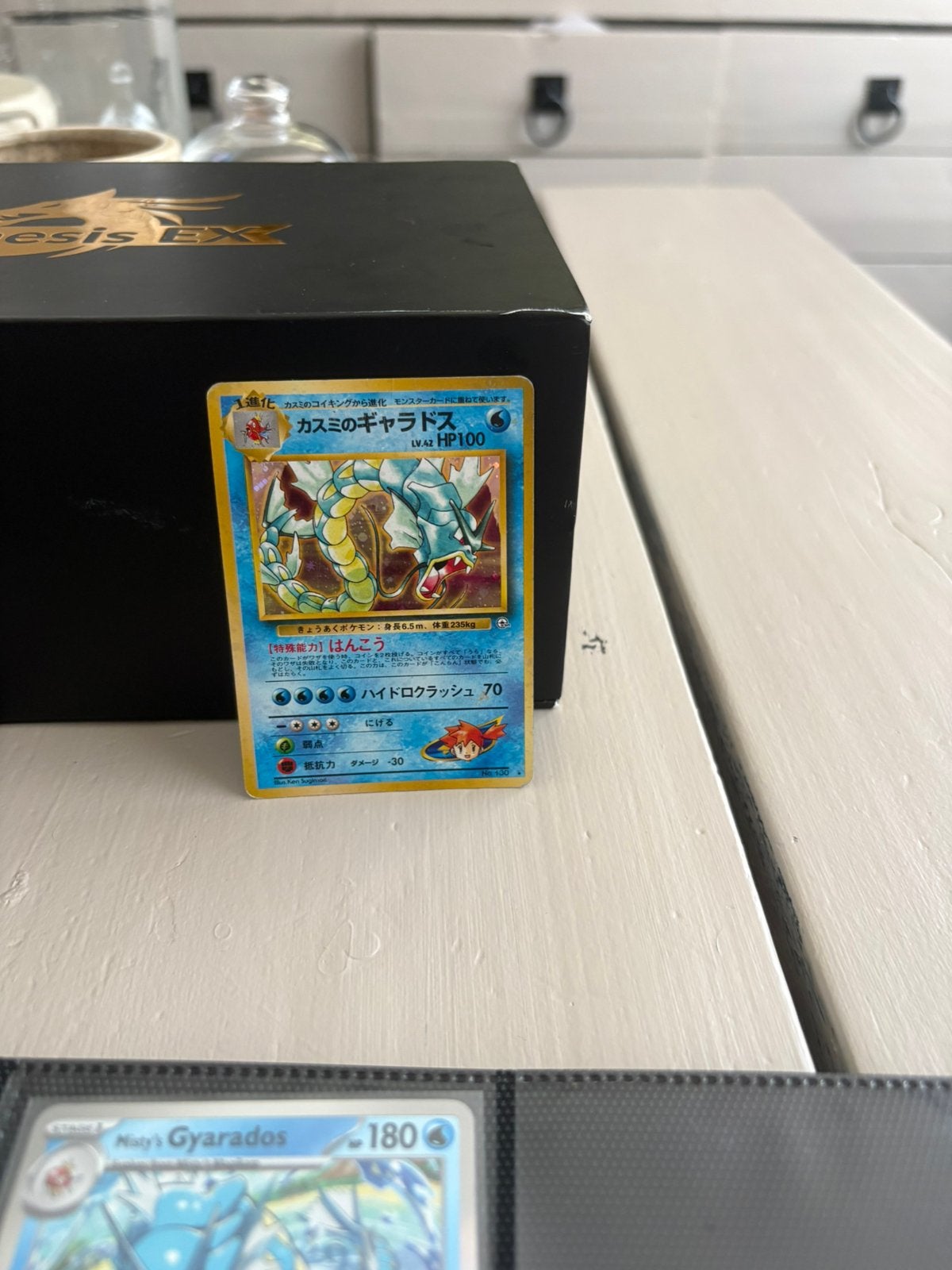 Misty’s gyarados, Ophalen of Verzenden, Zo goed als nieuw, Meerdere kaarten, Foil
