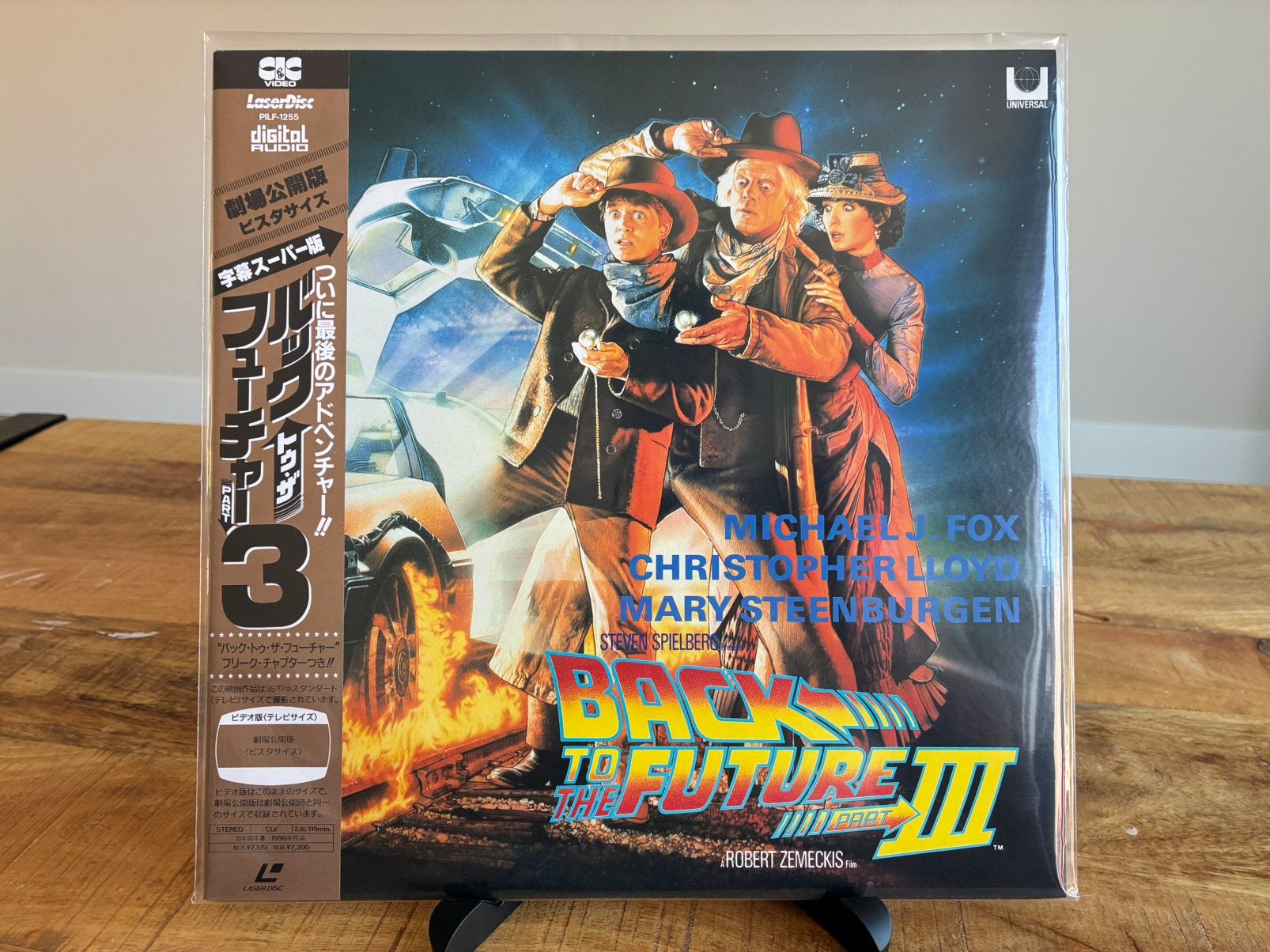Back to the Future Part III LaserDisc PILF-1255, Verzenden, Zo goed als nieuw, Film, Overige typen
