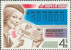 Sovjet Unie, Rusland Postfris 1977, Ophalen of Verzenden